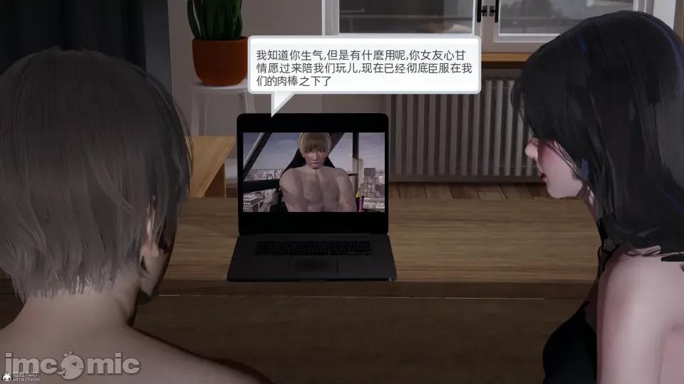 大学女友从暴露到被淫的真实经历 [不爱我就拉倒]大学女友从暴露到被淫的真实经历04 第179页