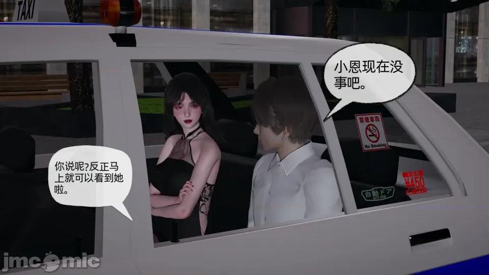 大学女友从暴露到被淫的真实经历 [不爱我就拉倒]大学女友从暴露到被淫的真实经历05 第4页