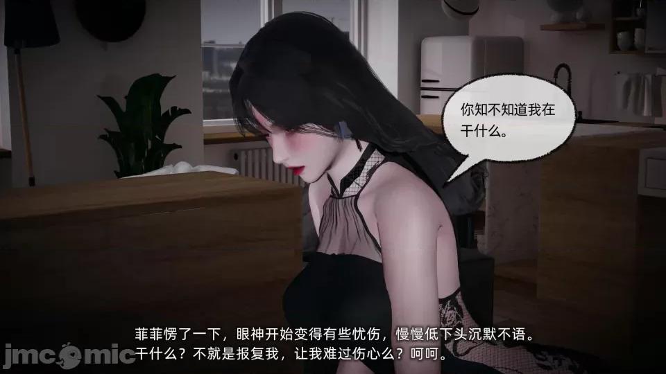大学女友从暴露到被淫的真实经历 [不爱我就拉倒]大学女友从暴露到被淫的真实经历05 第84页