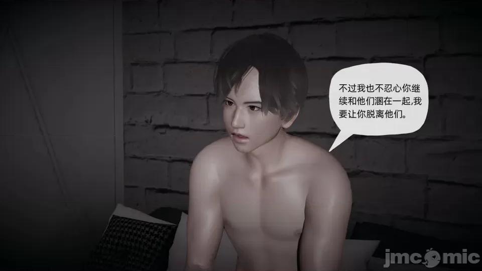 大学女友从暴露到被淫的真实经历 [不爱我就拉倒]大学女友从暴露到被淫的真实经历05 第90页