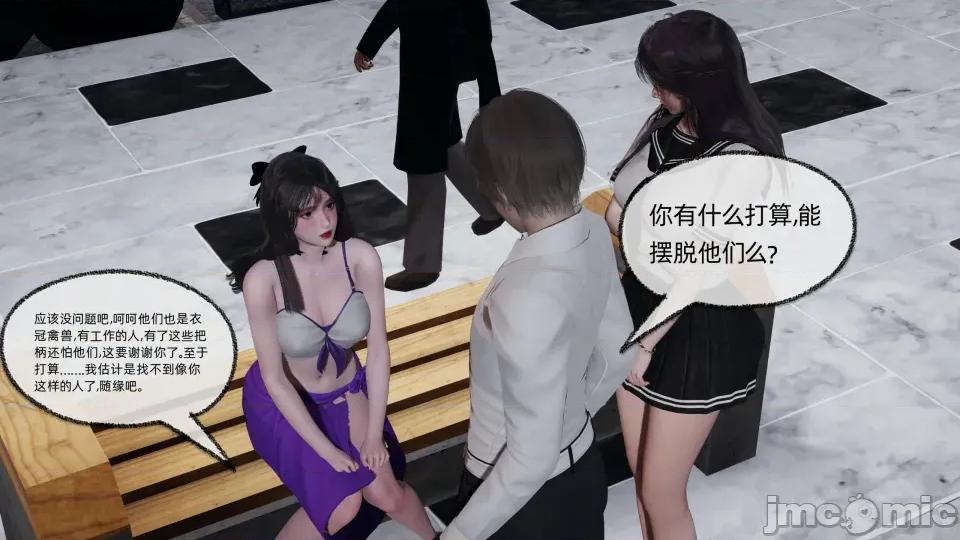大学女友从暴露到被淫的真实经历 [不爱我就拉倒]大学女友从暴露到被淫的真实经历05 第97页