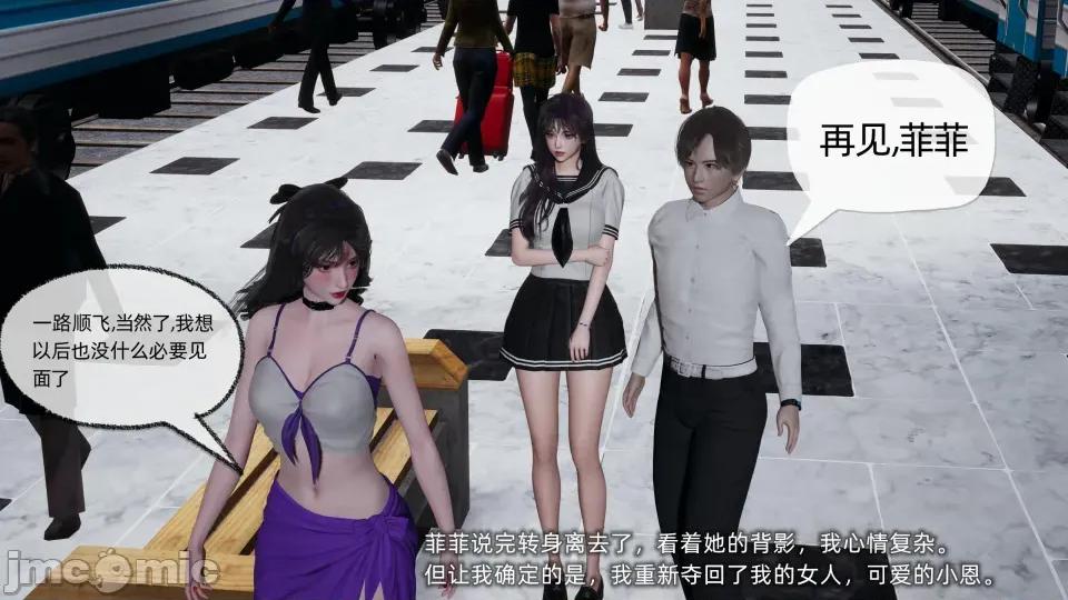 大学女友从暴露到被淫的真实经历 [不爱我就拉倒]大学女友从暴露到被淫的真实经历05 第99页