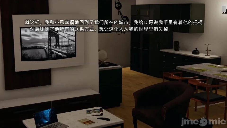 大学女友从暴露到被淫的真实经历 [不爱我就拉倒]大学女友从暴露到被淫的真实经历05 第100页