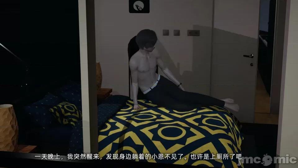 大学女友从暴露到被淫的真实经历 [不爱我就拉倒]大学女友从暴露到被淫的真实经历05 第104页