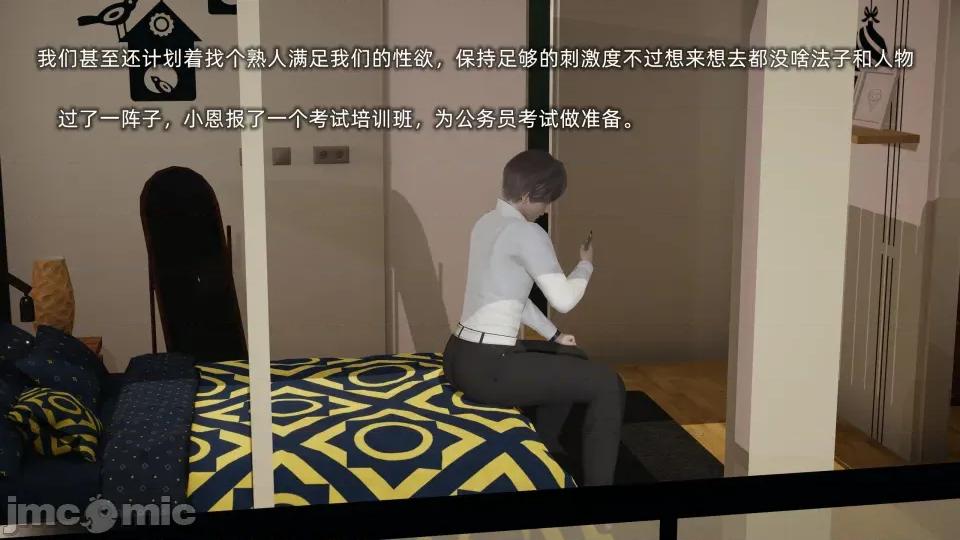 大学女友从暴露到被淫的真实经历 [不爱我就拉倒]大学女友从暴露到被淫的真实经历05 第119页