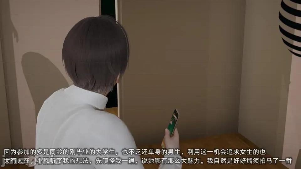 大学女友从暴露到被淫的真实经历 [不爱我就拉倒]大学女友从暴露到被淫的真实经历05 第125页