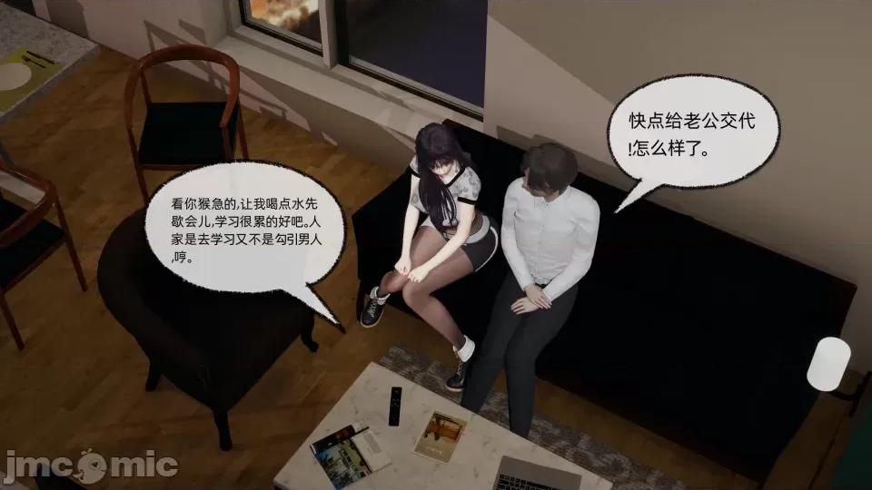 大学女友从暴露到被淫的真实经历 [不爱我就拉倒]大学女友从暴露到被淫的真实经历05 第128页