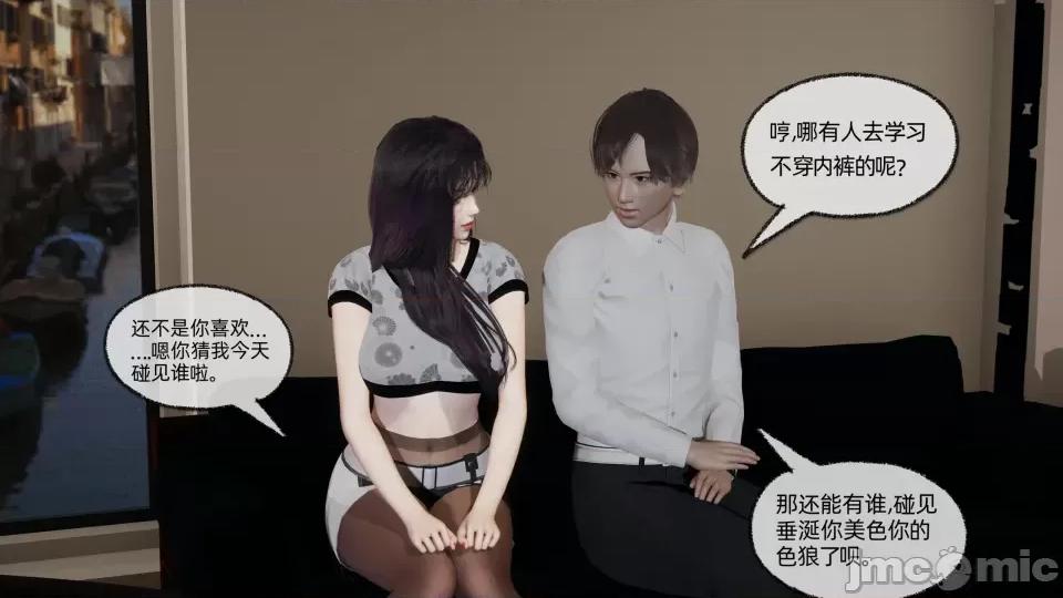 大学女友从暴露到被淫的真实经历 [不爱我就拉倒]大学女友从暴露到被淫的真实经历05 第129页