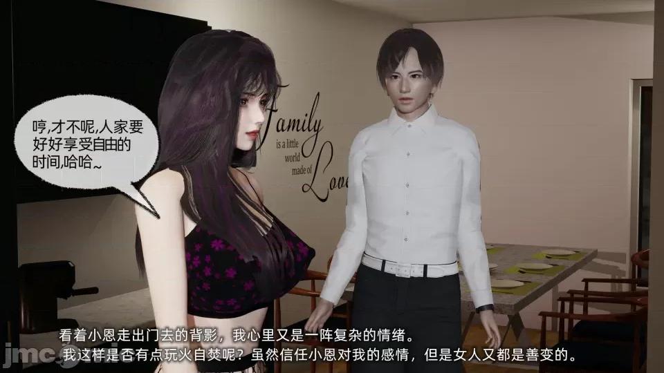 大学女友从暴露到被淫的真实经历 [不爱我就拉倒]大学女友从暴露到被淫的真实经历05 第152页