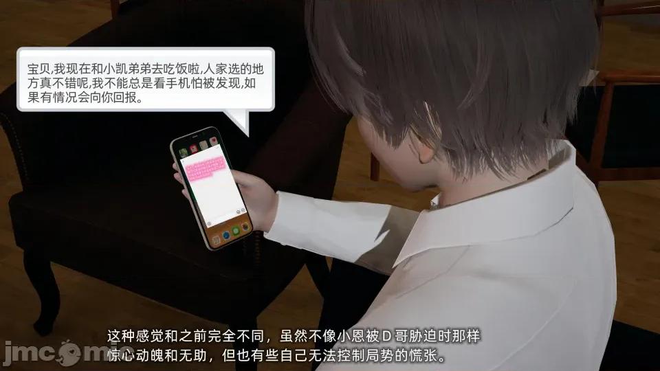 大学女友从暴露到被淫的真实经历 [不爱我就拉倒]大学女友从暴露到被淫的真实经历05 第154页