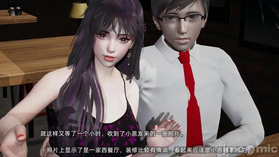 大学女友从暴露到被淫的真实经历 [不爱我就拉倒]大学女友从暴露到被淫的真实经历05 第155页