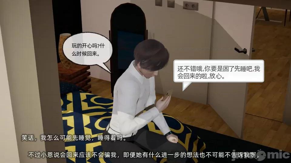 大学女友从暴露到被淫的真实经历 [不爱我就拉倒]大学女友从暴露到被淫的真实经历05 第163页