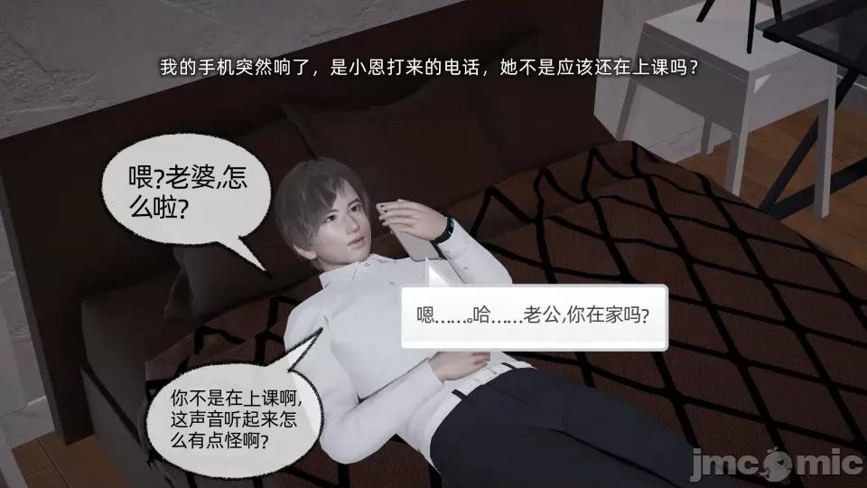 大学女友从暴露到被淫的真实经历 [不爱我就拉倒]大学女友从暴露到被淫的真实经历05 第179页
