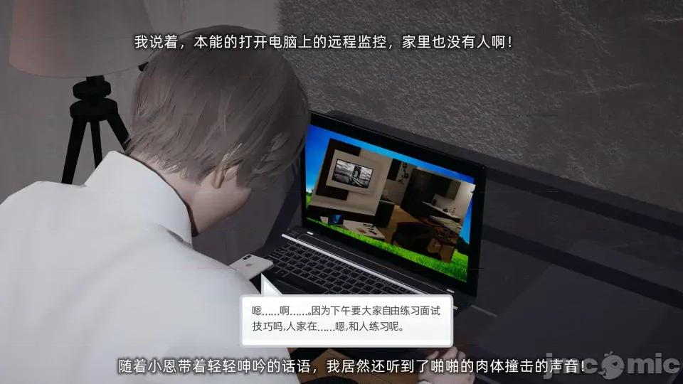 大学女友从暴露到被淫的真实经历 [不爱我就拉倒]大学女友从暴露到被淫的真实经历05 第180页