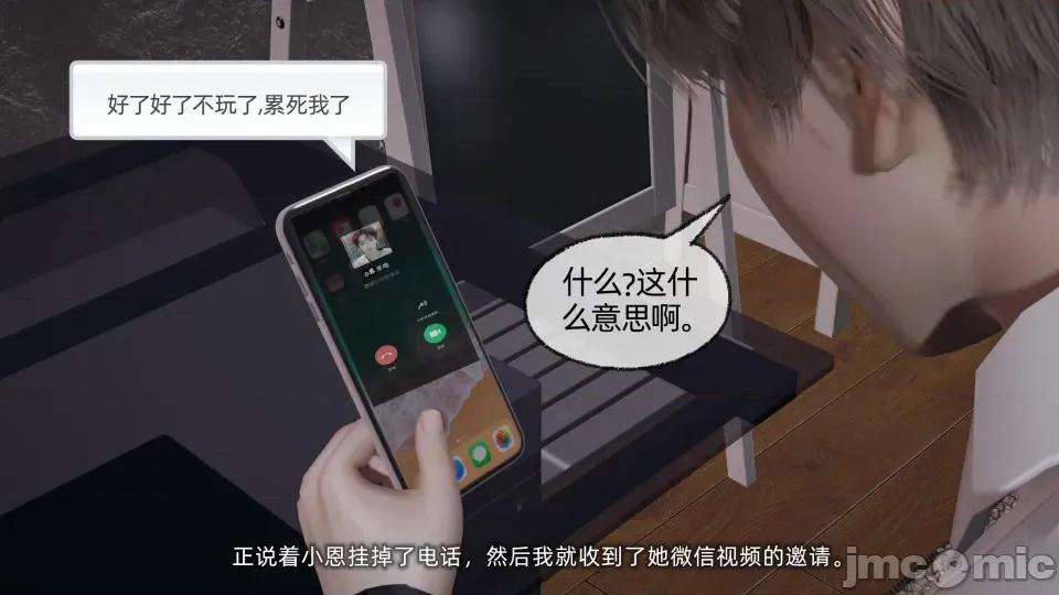 大学女友从暴露到被淫的真实经历 [不爱我就拉倒]大学女友从暴露到被淫的真实经历05 第184页