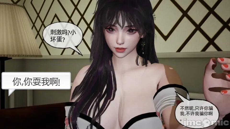 大学女友从暴露到被淫的真实经历 [不爱我就拉倒]大学女友从暴露到被淫的真实经历05 第185页