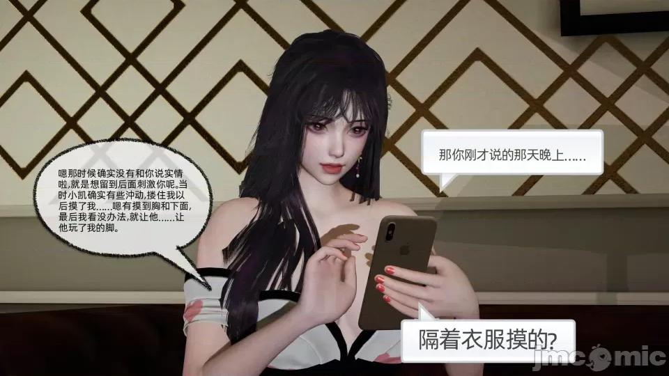 大学女友从暴露到被淫的真实经历 [不爱我就拉倒]大学女友从暴露到被淫的真实经历05 第187页