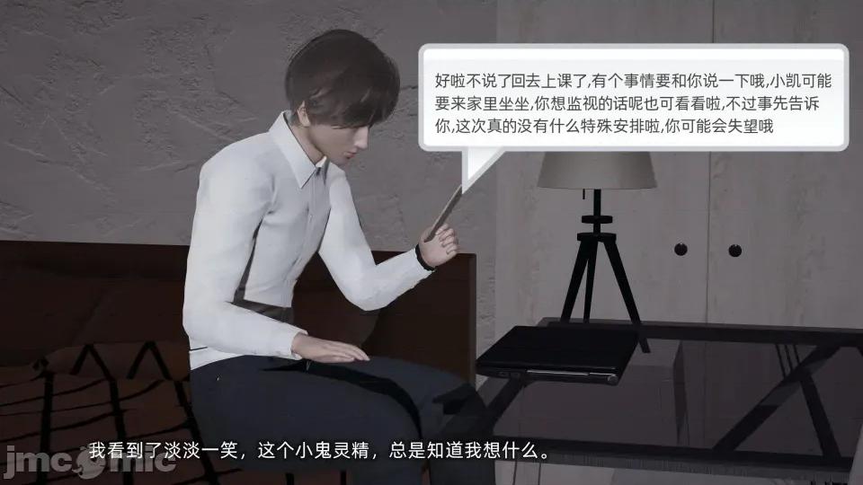 大学女友从暴露到被淫的真实经历 [不爱我就拉倒]大学女友从暴露到被淫的真实经历05 第190页