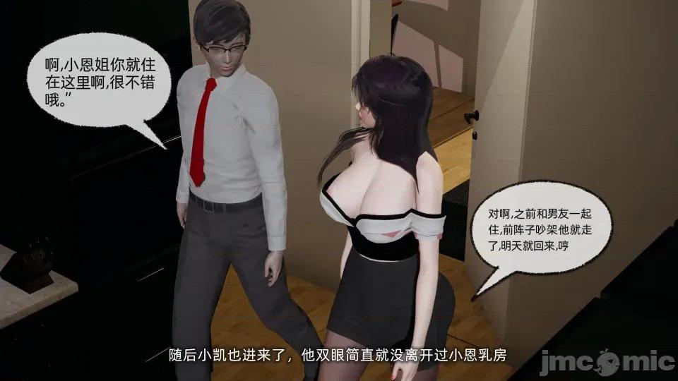 大学女友从暴露到被淫的真实经历 [不爱我就拉倒]大学女友从暴露到被淫的真实经历05 第193页