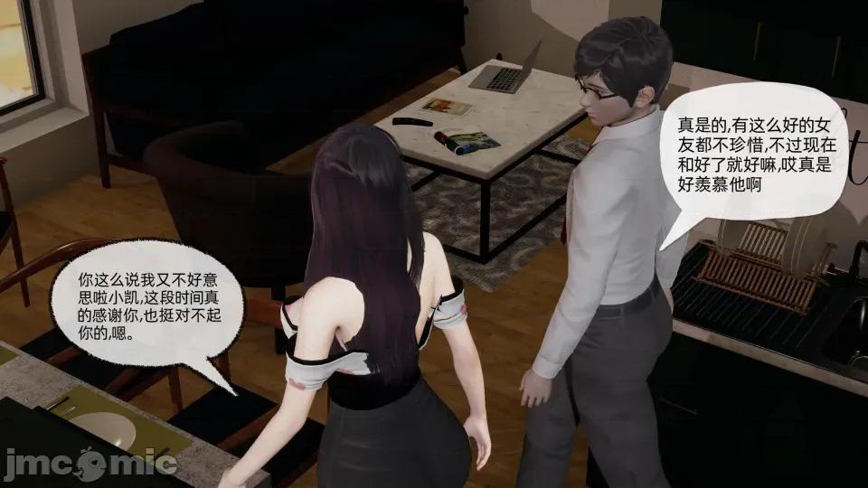 大学女友从暴露到被淫的真实经历 [不爱我就拉倒]大学女友从暴露到被淫的真实经历05 第194页