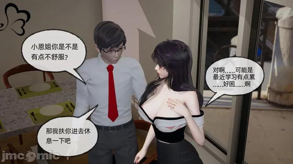 大学女友从暴露到被淫的真实经历 [不爱我就拉倒]大学女友从暴露到被淫的真实经历05 第197页