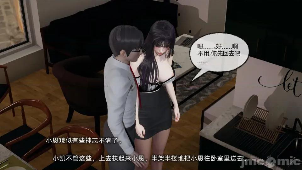 大学女友从暴露到被淫的真实经历 [不爱我就拉倒]大学女友从暴露到被淫的真实经历05 第198页