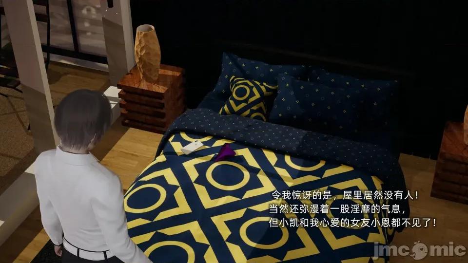 大学女友从暴露到被淫的真实经历 [不爱我就拉倒]大学女友从暴露到被淫的真实经历06 第3页