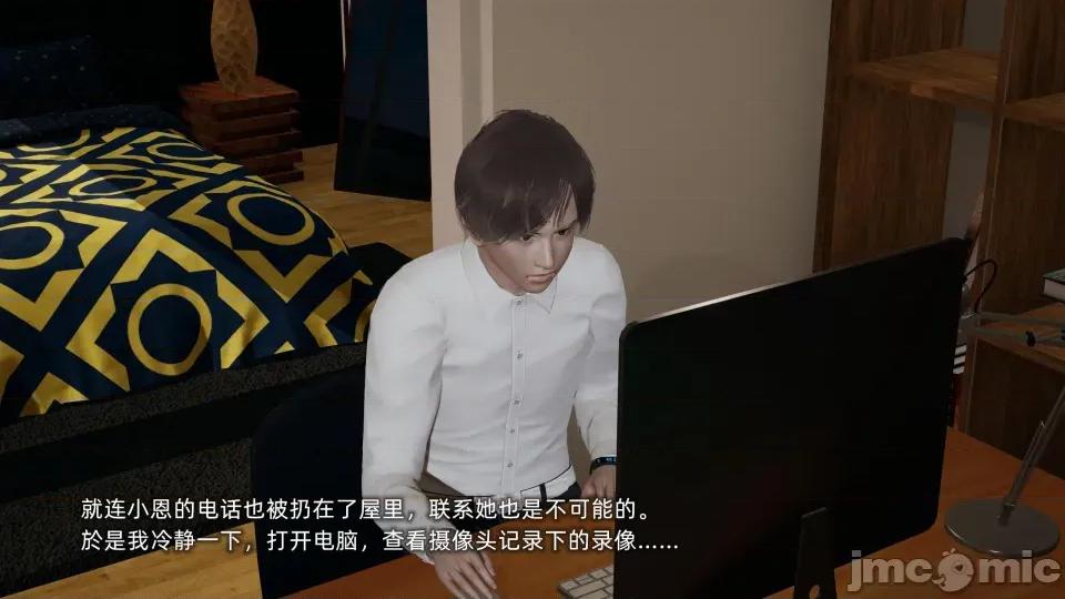 大学女友从暴露到被淫的真实经历 [不爱我就拉倒]大学女友从暴露到被淫的真实经历06 第4页