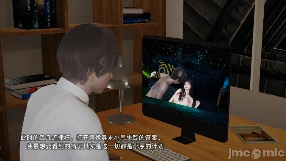 大学女友从暴露到被淫的真实经历 [不爱我就拉倒]大学女友从暴露到被淫的真实经历06 第5页