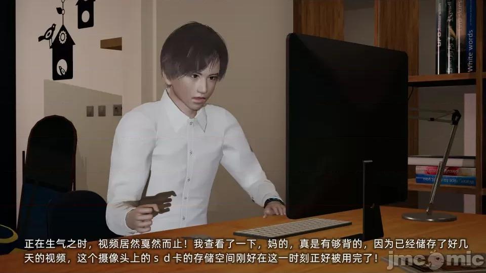 大学女友从暴露到被淫的真实经历 [不爱我就拉倒]大学女友从暴露到被淫的真实经历06 第11页