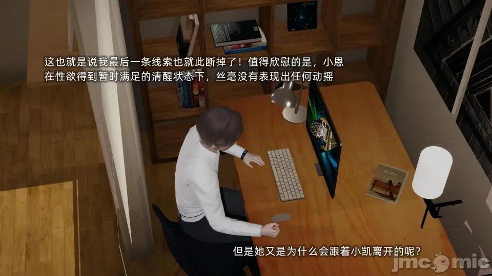 大学女友从暴露到被淫的真实经历 [不爱我就拉倒]大学女友从暴露到被淫的真实经历06 第12页