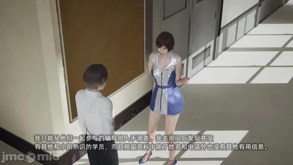 大学女友从暴露到被淫的真实经历 [不爱我就拉倒]大学女友从暴露到被淫的真实经历06 第15页