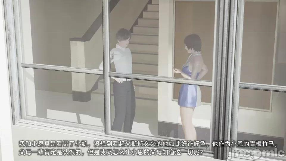 大学女友从暴露到被淫的真实经历 [不爱我就拉倒]大学女友从暴露到被淫的真实经历06 第16页