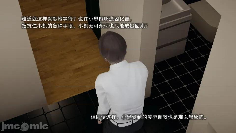 大学女友从暴露到被淫的真实经历 [不爱我就拉倒]大学女友从暴露到被淫的真实经历06 第17页