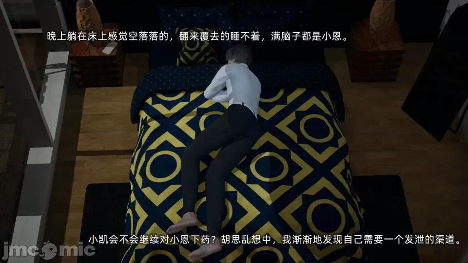 大学女友从暴露到被淫的真实经历 [不爱我就拉倒]大学女友从暴露到被淫的真实经历06 第18页