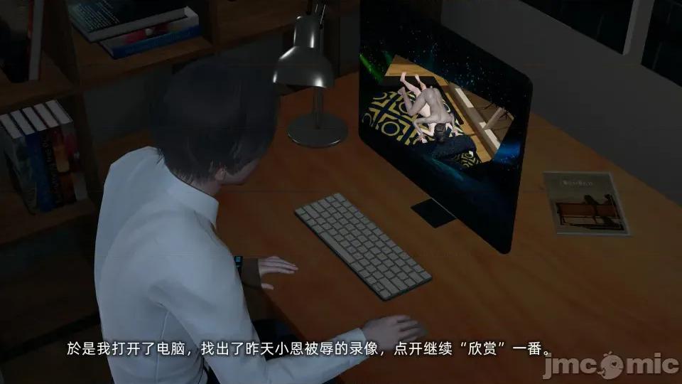 大学女友从暴露到被淫的真实经历 [不爱我就拉倒]大学女友从暴露到被淫的真实经历06 第19页
