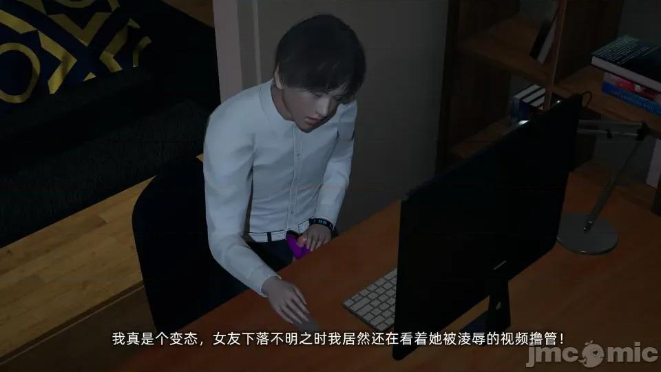大学女友从暴露到被淫的真实经历 [不爱我就拉倒]大学女友从暴露到被淫的真实经历06 第20页