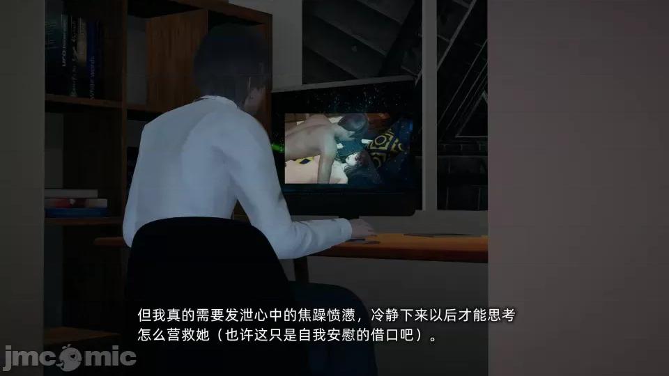 大学女友从暴露到被淫的真实经历 [不爱我就拉倒]大学女友从暴露到被淫的真实经历06 第21页