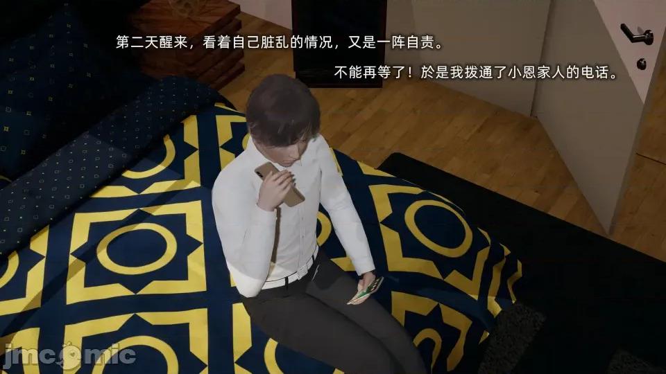 大学女友从暴露到被淫的真实经历 [不爱我就拉倒]大学女友从暴露到被淫的真实经历06 第22页