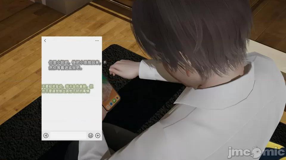 大学女友从暴露到被淫的真实经历 [不爱我就拉倒]大学女友从暴露到被淫的真实经历06 第24页