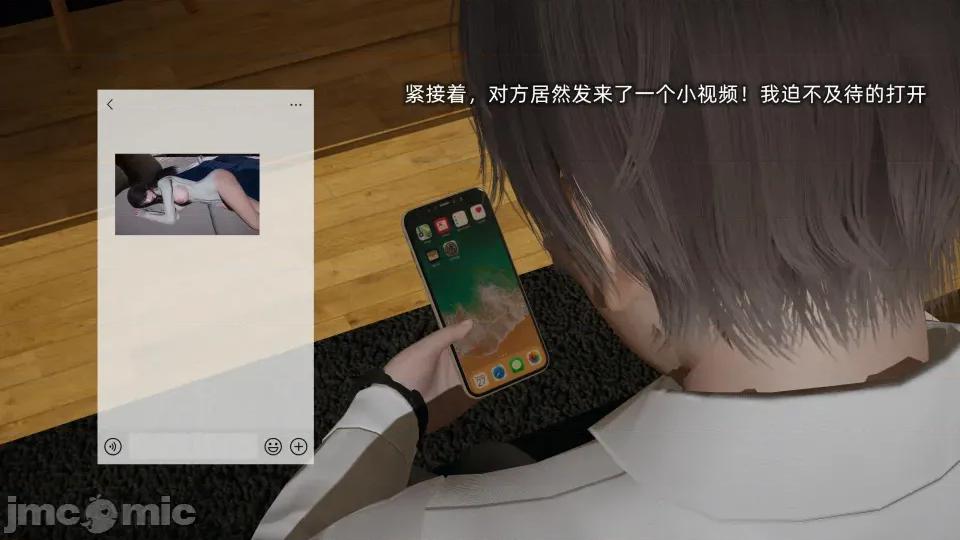 大学女友从暴露到被淫的真实经历 [不爱我就拉倒]大学女友从暴露到被淫的真实经历06 第25页