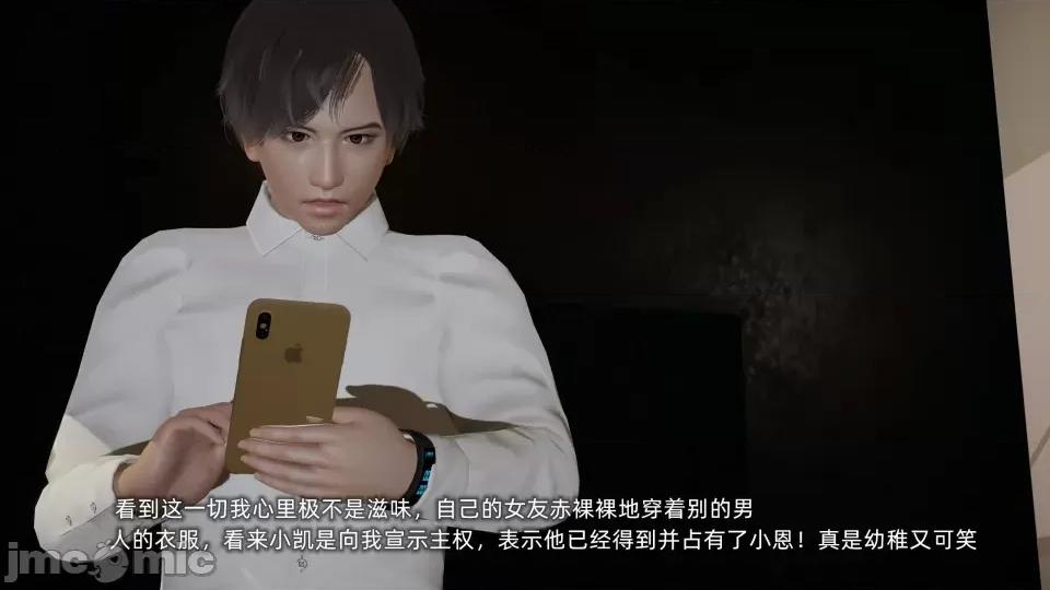 大学女友从暴露到被淫的真实经历 [不爱我就拉倒]大学女友从暴露到被淫的真实经历06 第28页