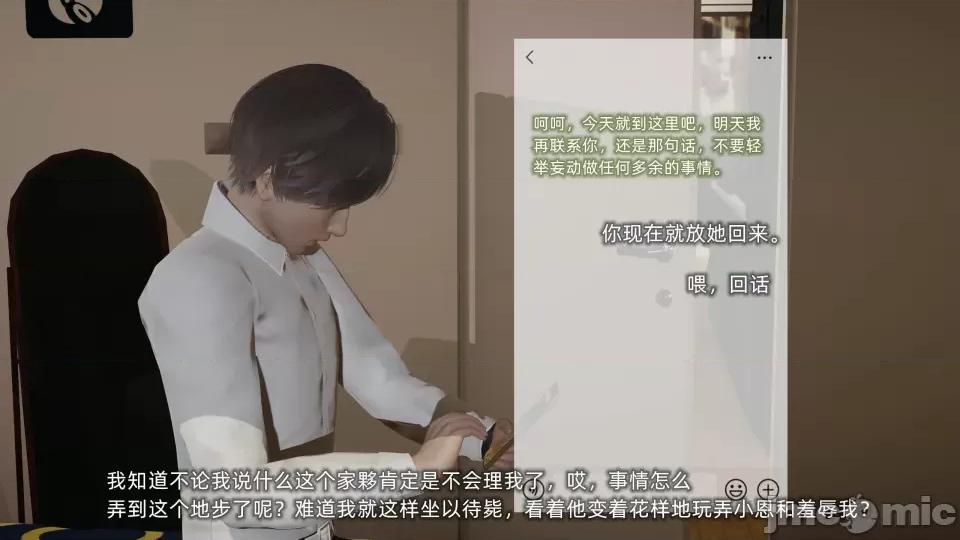大学女友从暴露到被淫的真实经历 [不爱我就拉倒]大学女友从暴露到被淫的真实经历06 第30页