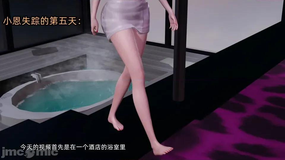 大学女友从暴露到被淫的真实经历 [不爱我就拉倒]大学女友从暴露到被淫的真实经历06 第45页