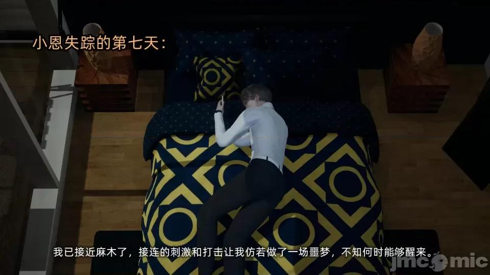 大学女友从暴露到被淫的真实经历 [不爱我就拉倒]大学女友从暴露到被淫的真实经历06 第68页