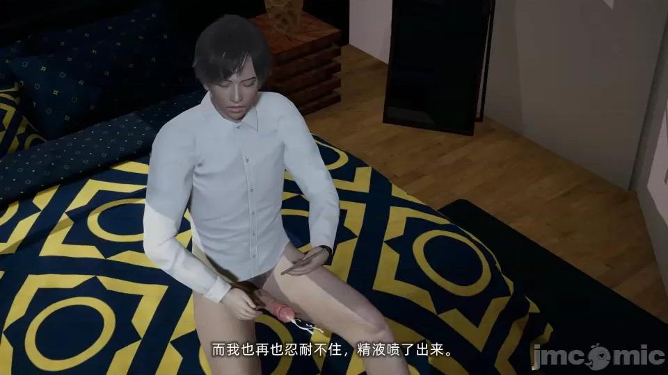 大学女友从暴露到被淫的真实经历 [不爱我就拉倒]大学女友从暴露到被淫的真实经历06 第100页