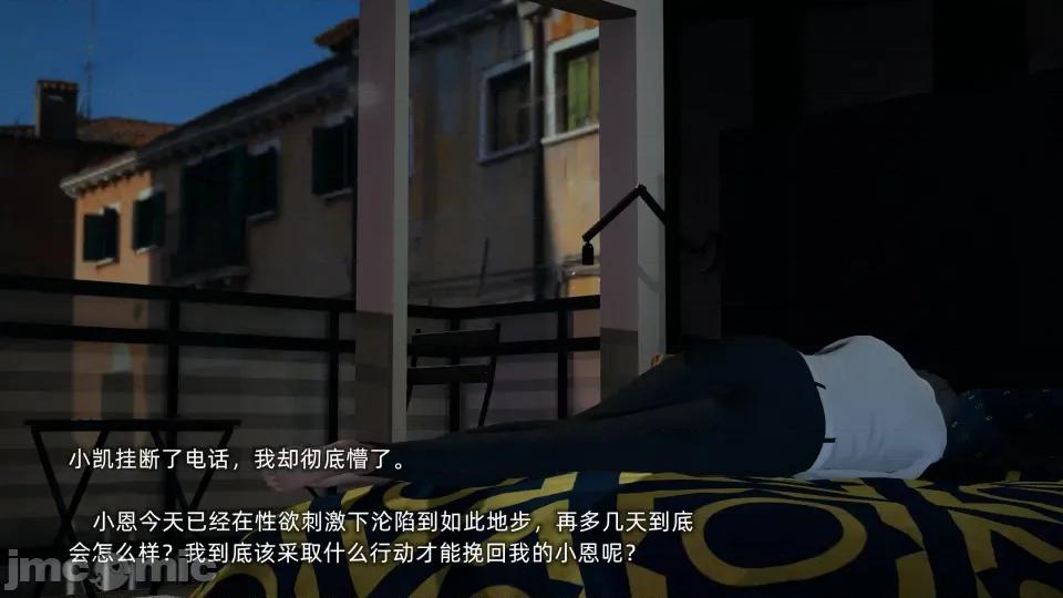 大学女友从暴露到被淫的真实经历 [不爱我就拉倒]大学女友从暴露到被淫的真实经历06 第102页