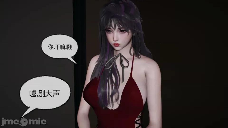 大学女友从暴露到被淫的真实经历 [不爱我就拉倒]大学女友从暴露到被淫的真实经历06 第109页