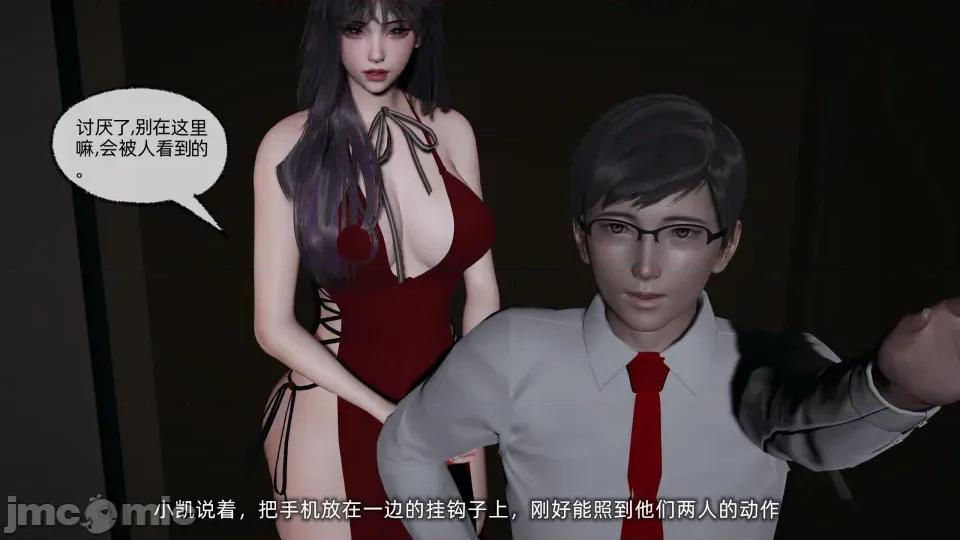 大学女友从暴露到被淫的真实经历 [不爱我就拉倒]大学女友从暴露到被淫的真实经历06 第110页