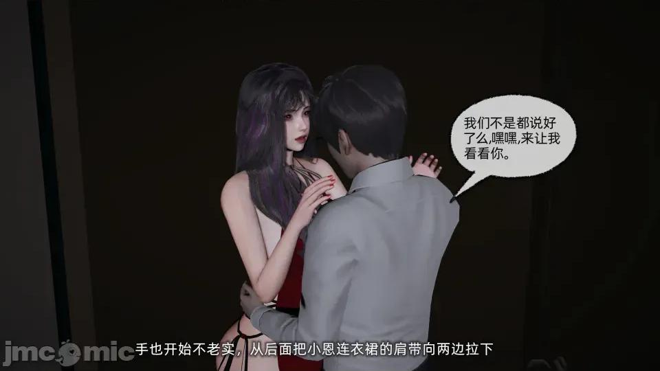 大学女友从暴露到被淫的真实经历 [不爱我就拉倒]大学女友从暴露到被淫的真实经历06 第111页
